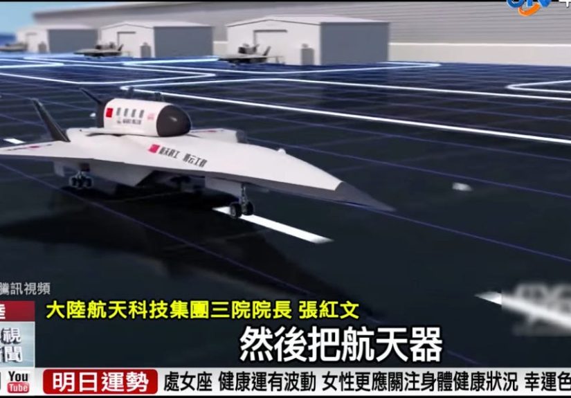 China Is Building a Spaceplane of Its Own